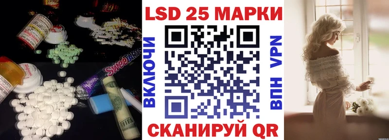 LSD-25 экстази кислота  Мирный 