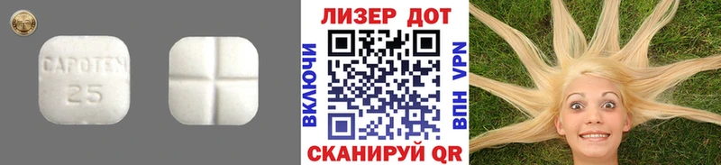 ЛСД экстази кислота Мирный