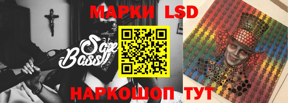 LSD-25 экстази кислота  Лсд 25 экстази кислота  Мирный  Вход с VPN 