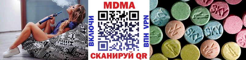 МДМА VHQ  МЕГА сайт  Мирный  купить наркоту 