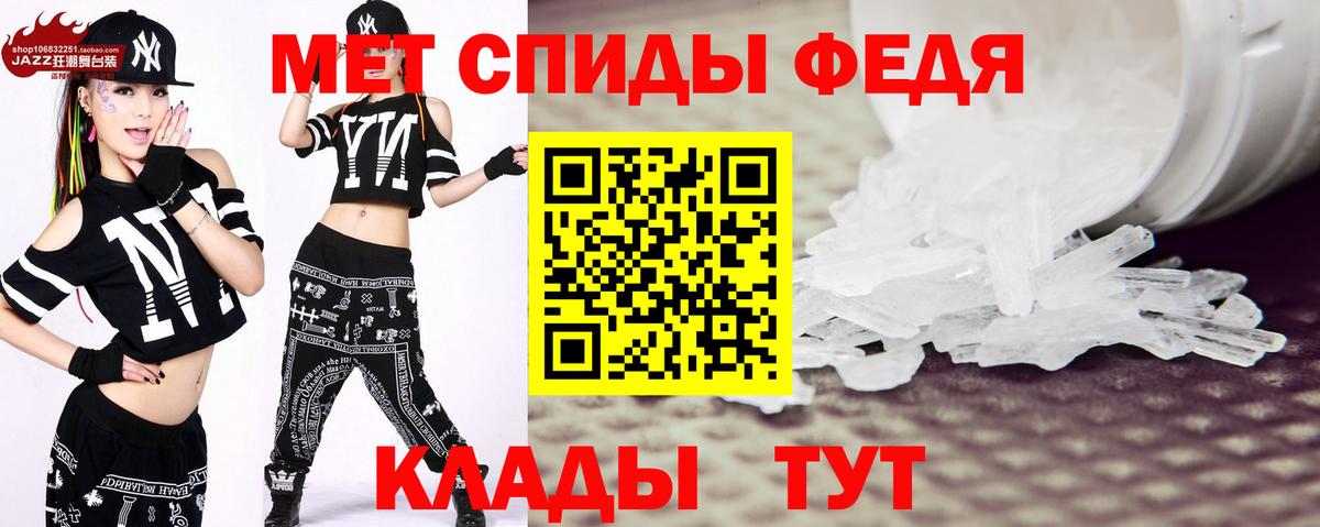 Первитин  Первитин мет  Первитин мет  Вход с VPN  Мирный 