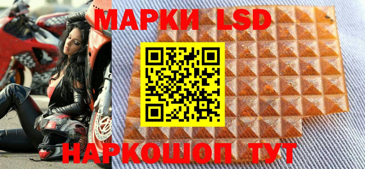 Наркотические марки  Марки N-bome 1,5мг  Вход с VPN  как найти наркотики  Марки N-bome 1,5мг  Мирный 
