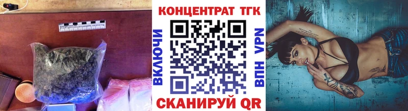ТГК THC oil  Мирный 