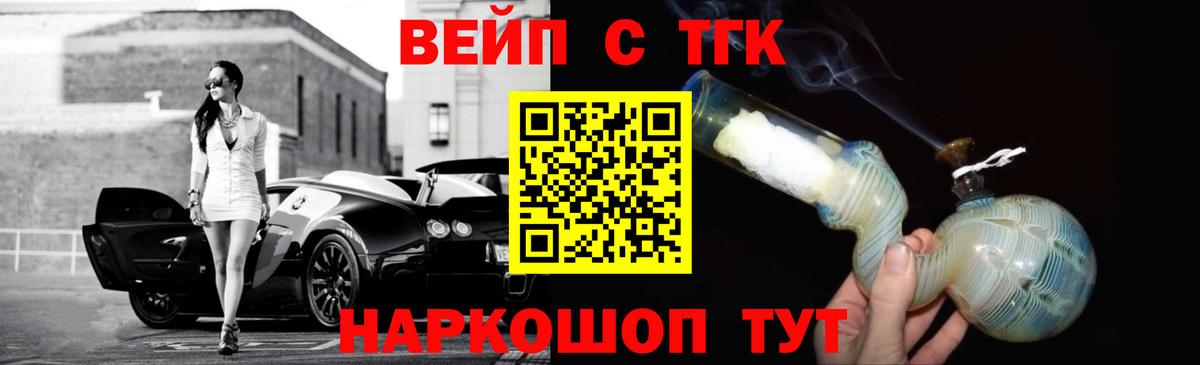 Дистиллят ТГК концентрат Мирный